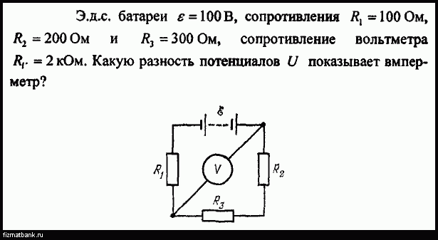 Условие задачи по физике ID=15734