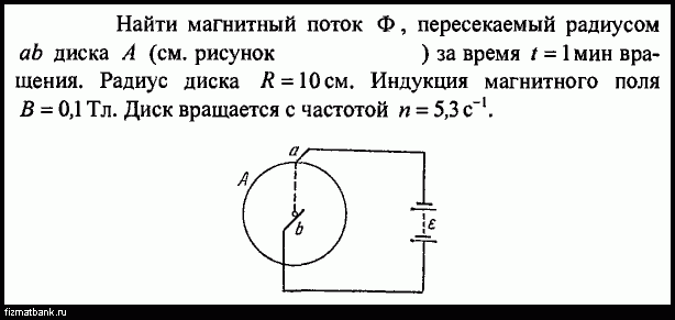 Колесо радиусом 10 см вращается