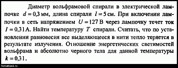 Через лампочку а протекает в течение