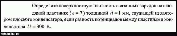 Поверхностная плотность диска