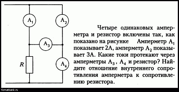 На рисунке электрическая цепь показания включенного в цепь амперметра даны в амперах 3 ом