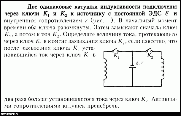 Сколько раз катушки