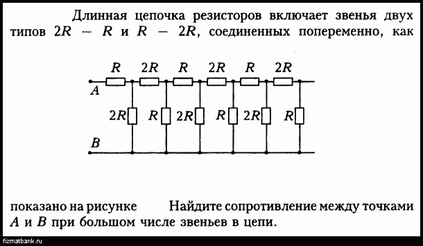 Сопротивление резистора в 4 раза больше