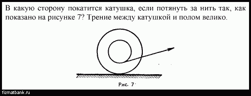 Как показано на рисунке ниже