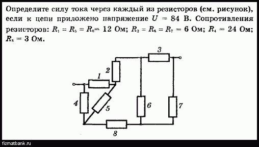 Определите силу тока и напряжение сопротивлением