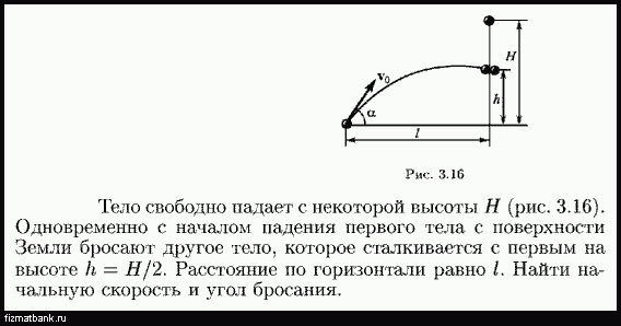Условие задачи по физике ID=19497