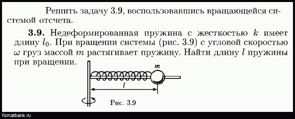 Условие задачи по физике ID=19656