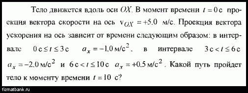 Условие задачи по физике ID=18417