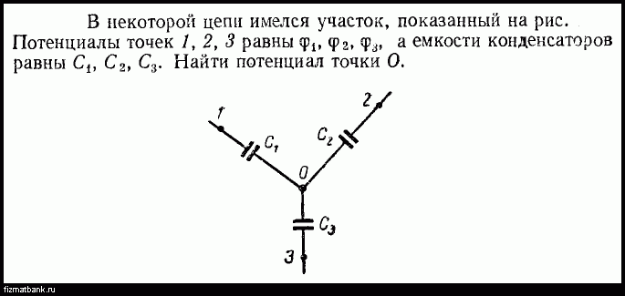 В некоторой цепи